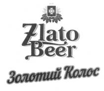 1615, золотий колос, золотий, колос, zlato beer, zlato, beer