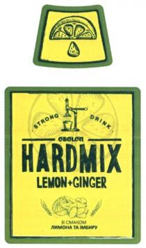 hardmix lemon+ginger, hardmix lemon ginger, hardmix, lemon, ginger, strong drink, strong, drink, obolon, зі смаком лимона та імбиру, смаком, лимона, імбиру, +