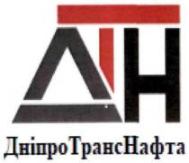 дтн, лтн, дніпротранснафта, дніпро транс нафта, дніпро, транс, нафта