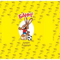 банні, цукерки вафельні, цукерки, вафельні