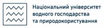 національний університет водного господарства та природокористування, національний, університет, водного, господарства, природокористування