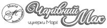 чарівний мак, чарівний, мак, цукерки марії, цукерки, марії, м, ем, maria, sweets and cookies, sweets, cookies, mak, m, em