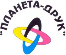планета-друк