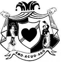 amo acuo ago, amo, амо, acuo, ago