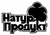 натур продукт, натур, продукт