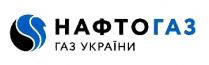 нафтогаз, нафто газ, нафто, газ, газ україни, україни
