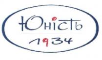 юність 1934, юність, 1934