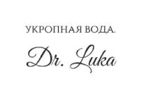 укропная вода, укропная, вода, dr. luka, dr luka, dr, luka