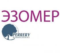 эзомер, perrery farmaceutici, perrery, farmaceutici