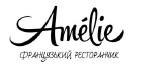 amelie, французький ресторанчик, французький, ресторанчик