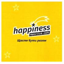 happiness, family club-cafe, family club cafe, family, club, cafe, щастя бути разом, щастя, бути, разом