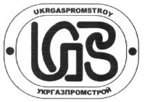 ukrgaspromstroy, укргазпромстрой, ugps