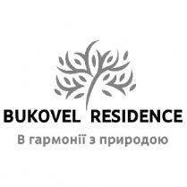 bukovel residence, bukovel, residence, в гармонії з природою, гармонії, природою