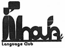 innova, nova, in, ivnoun, iv, noun, language club, language, club, innoua, noua, innovn, novn