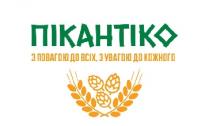 пікантіко з повагою до всіх, з увагою до кожного, пікантіко, повагою, всіх, увагою, кожного