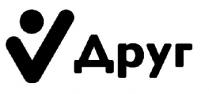 друг