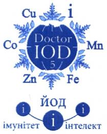 doctor iod 5, doctor, iod, 5, i, co, cu, mn, fe, zn, йод, імунітет інтелект, імунітет, інтелект, і, іод, со