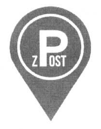 zpost, post, z, p, р