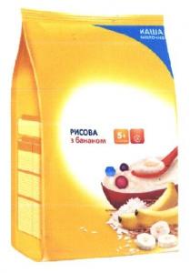 каша молочна, каша, молочна, рисова з бананом, рисова, бананом