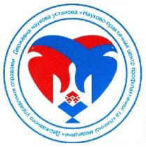державне, управління, справами, державна, наукова, установа, науково, прафілактичної, клінічної, медицини, практичний, державне управління справами державна наукова установа науково-практичний центр профілактичної та клінічної медицини
