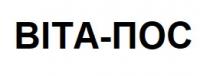 віта-пос, віта пос, віта, пос, bita