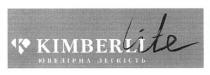 kimberli lite, kimberli, lite, ювелірна легкість, ювелірна, легкість, к, k