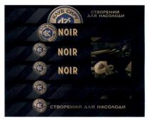 noir, cheese club, cheese, club, ck, kc, клуб сиру, клуб, сиру, ск, кс, створений для насолоди, створений, насолоди