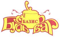 базис, буль вар, бульвар, буль, вар