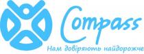 compass, нам довіряють найдорожче, довіряють, найдорожче