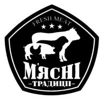 м`ясні традиції, м`ясні, мясні, традиції, fresh meat, fresh, meat, меат