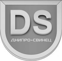 ds, днипро-свинец, днипро свинец, днипро, свинец