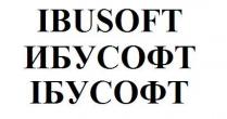 ibusoft, ибусофт, ібусофт