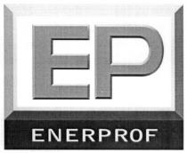 ер, ep, enerprof