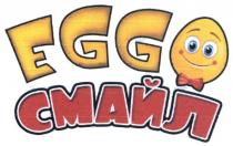 eggo, egg, смайл