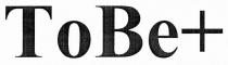 tobe+, tobe, +, to, be, тове+, тове, то, ве