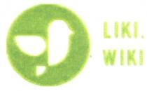 liki wiki, liki, wiki