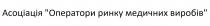 асоціація 