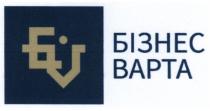 бv, бізнес варта, бізнес, варта, bapta, cv, bv