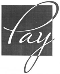 рау, pay