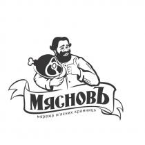 мясновъ, мережа м'ясних крамниць, мережа, м'ясних, крамниць, мясних