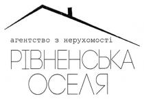 агентство з нерухомості рівненська оселя, агентство, нерухомості, рівненська, оселя