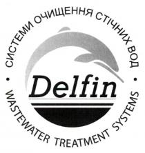 delfin, wastewater treatment systems, wastewater, treatment, systems, системи очищення стічних вод, системи, очищення, стічних, вод