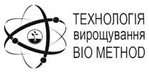 технологія вирощування, технологія, вирощування, bio method, bio, method, віо метнод, віо, метнод