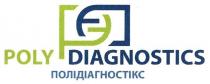 poly diagnostics, poly, diagnostics, pd, рд, полідіагностікс