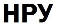 hpy, нру