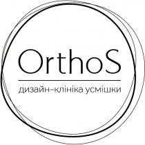 orthos, дизайн-клініка усмішки, дизайн клініка усмішки, дизайн, клініка, усмішки