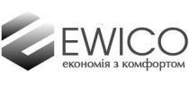 ewico, e, ic, економія з комфортом, економія, комфортом, е, іс