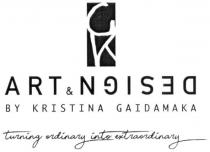 ск, ck, art&design, art design, art, design, &, art&ngised, art ngised, ngised, by kristina gaidamaka, kristina, gaidamaka, turning ordinary into extraordinary, turning, ordinary, into, extraordinary