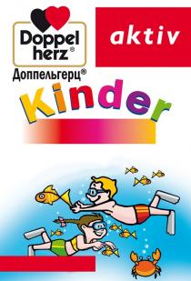 kinder, doppel herz, doppel, herz, aktiv, доппельгерц