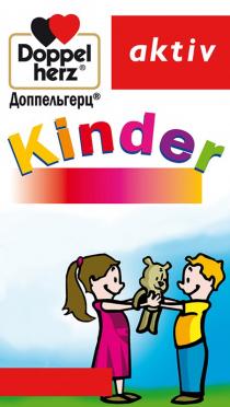 kinder, doppel herz, doppel, herz, aktiv, доппельгерц